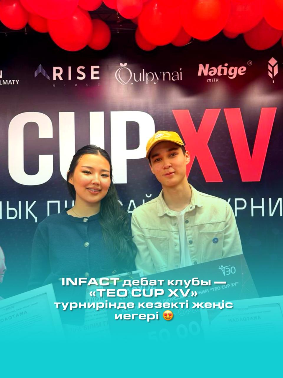Новости школы
